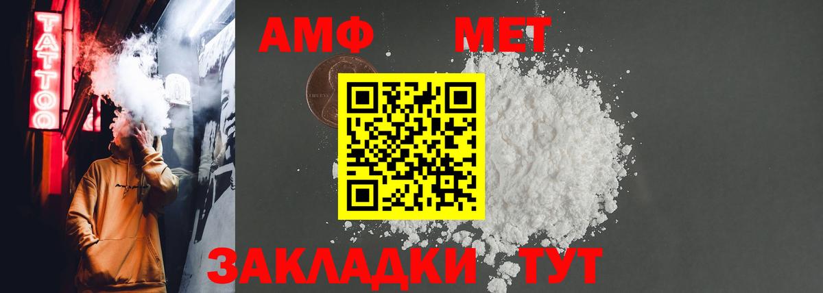 Владимир  АМФЕТАМИН 97%  АМФЕТАМИН  Вход с VPN 