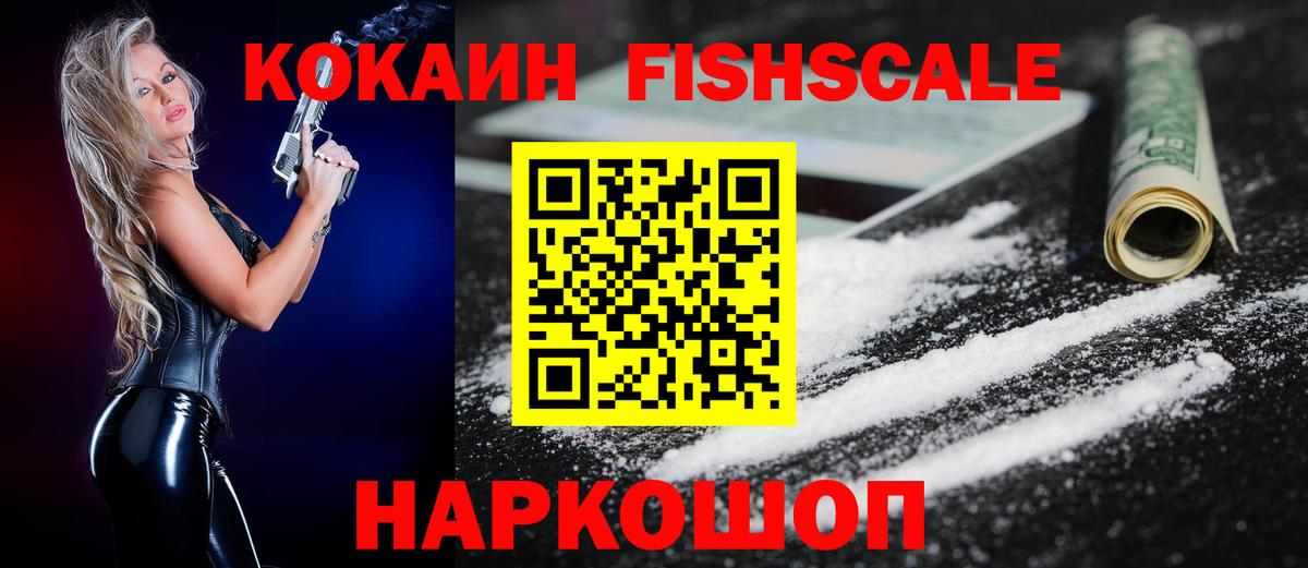 Владимир  COCAIN 98%  Вход с VPN  COCAIN 97% 