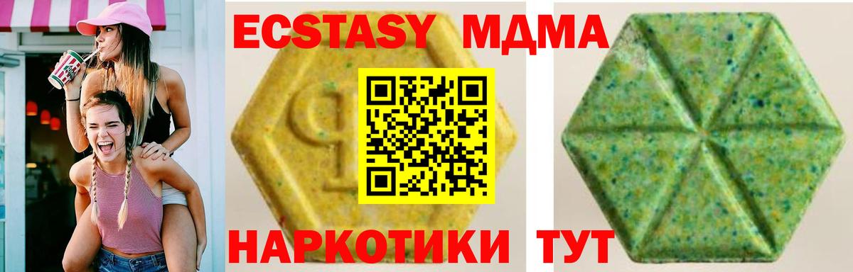 Экстази бентли Владимир