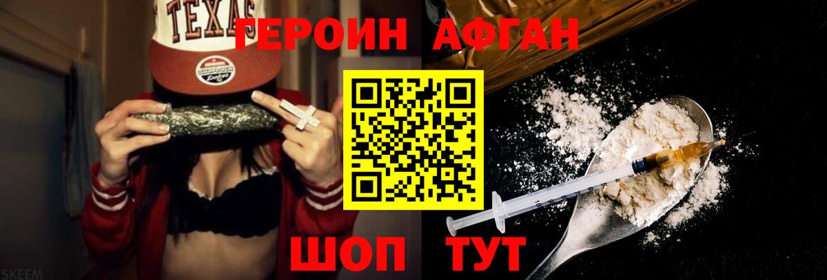Владимир  Героин Heroin  Вход с VPN 