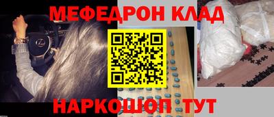 бутират Наро-Фоминск