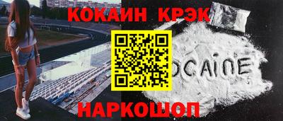 бутират Наро-Фоминск