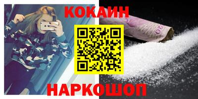 меф VHQ Нальчик