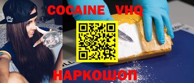 бутират Наро-Фоминск