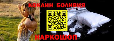 меф VHQ Нальчик