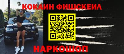меф VHQ Нальчик