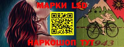 марихуана Нарткала