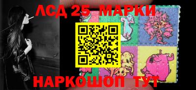 марихуана Нарткала