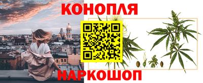 марихуана Нарткала