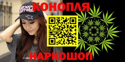 бутират Наро-Фоминск