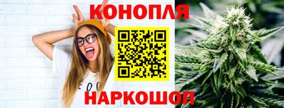 марихуана Нарткала