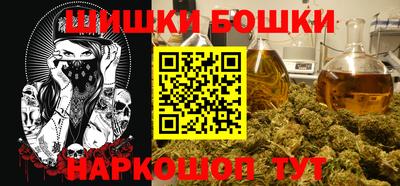 бутират Наро-Фоминск