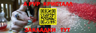 меф VHQ Нальчик