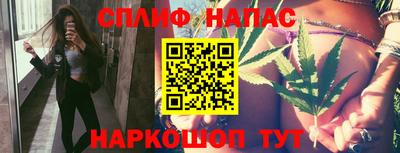 марихуана Нарткала