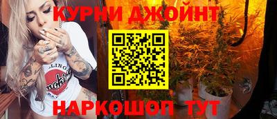 бутират Наро-Фоминск