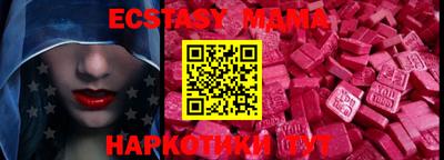 меф VHQ Нальчик