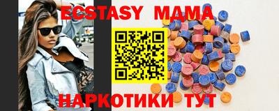 меф VHQ Нальчик