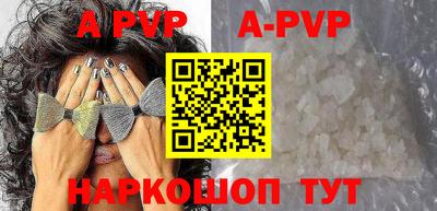 меф VHQ Нальчик