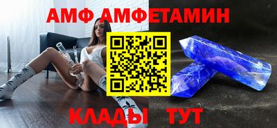 меф VHQ Нальчик