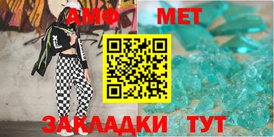 бутират Наро-Фоминск