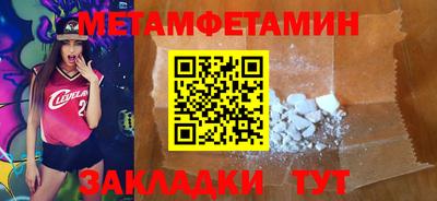 бутират Наро-Фоминск