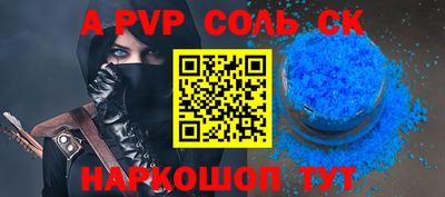 меф VHQ Нальчик