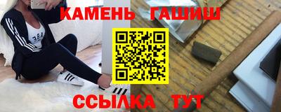 бутират Наро-Фоминск