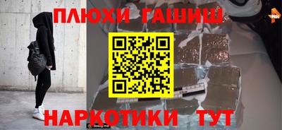 бутират Наро-Фоминск