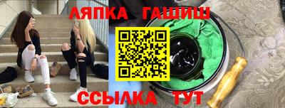 марихуана Нарткала