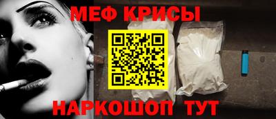 меф VHQ Нальчик