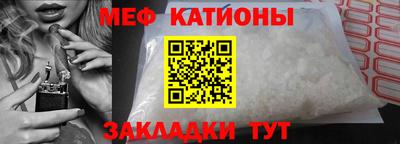 меф VHQ Нальчик