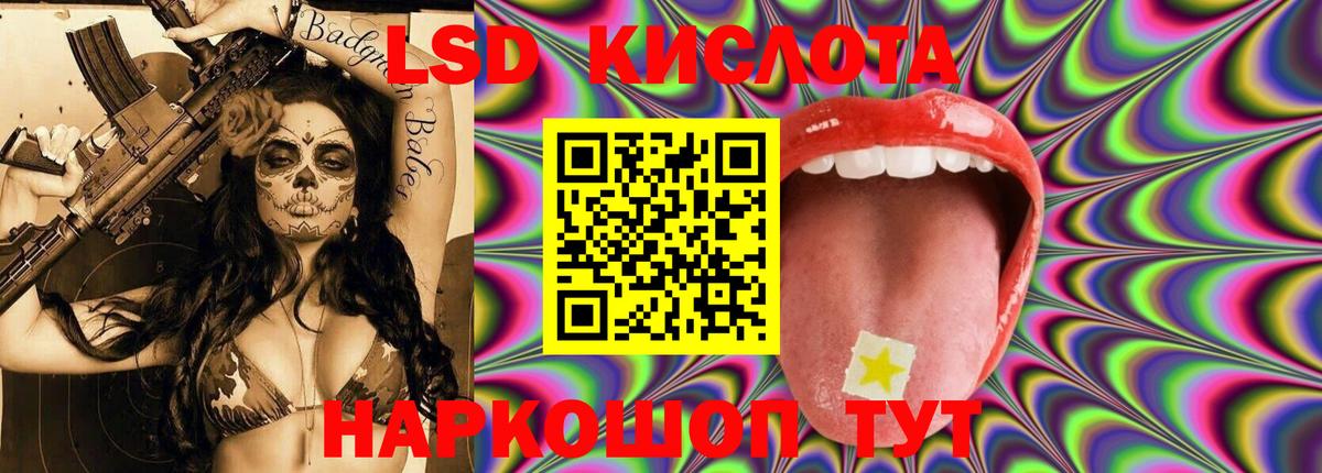 Лсд 25 экстази кислота  Лсд 25 экстази кислота  Вход с VPN  Владимир 