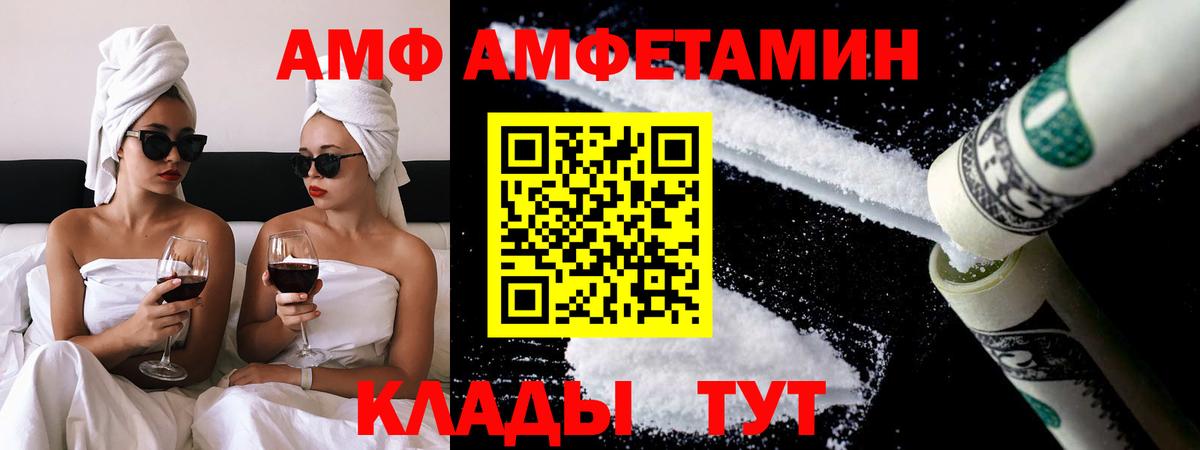 Владимир  Первитин пудра  Вход с VPN 