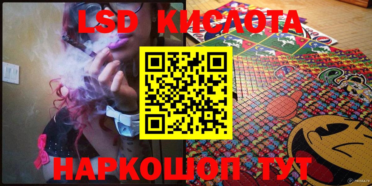 Владимир  Марки 25I-NBOMe 1500мкг  Вход с VPN  Марки 25I-NBOMe 1500мкг 
