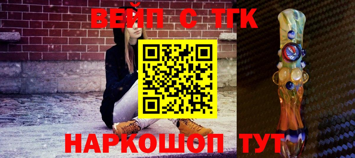 Дистиллят ТГК гашишное масло  KRAKEN   ТГК THC oil  Владимир  Вход с VPN 