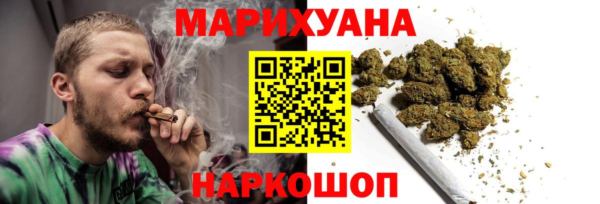 МАРИХУАНА индика Владимир